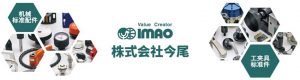 imao-video-cover3-54