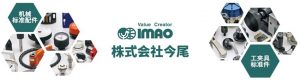 imao-video-cover3-54